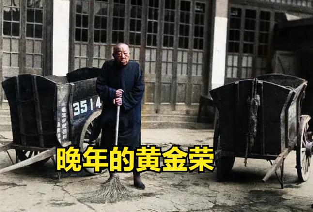 1949年上海解放，军管会干部杜宣带着持枪战士，乘车来到黄公馆，府邸大门敞开，二