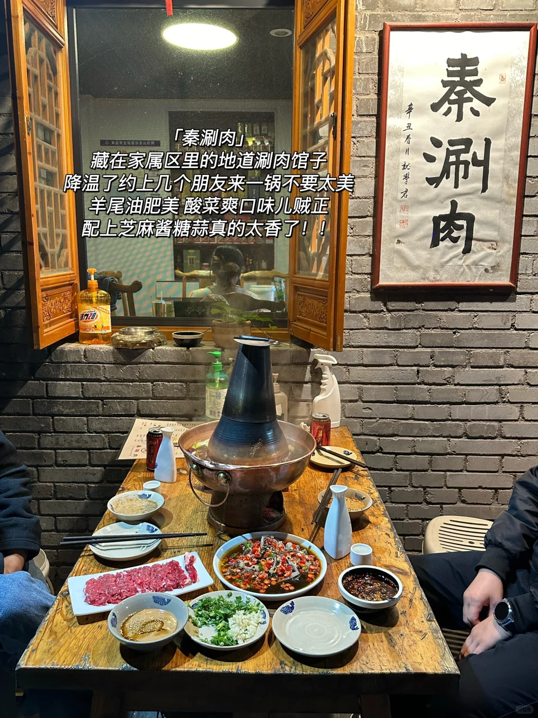 西安降温❄️反反复复去吃的9️⃣家...
