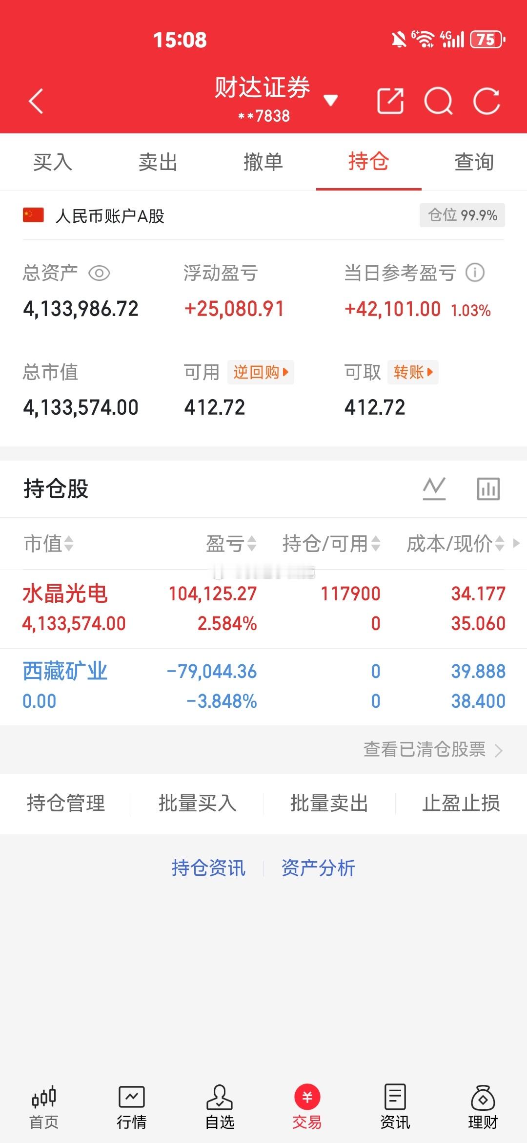 全仓猛干，不要熊，支持西施的点赞评论888～进出都会第一时间发出来，仅供参考，对