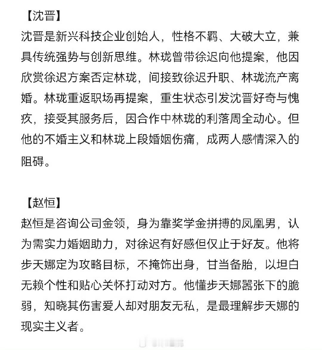 娱乐[超话]魏大勋赵今麦无可替代魏大勋赵今麦合作无可替代魏大勋赵今麦无可替代，燥