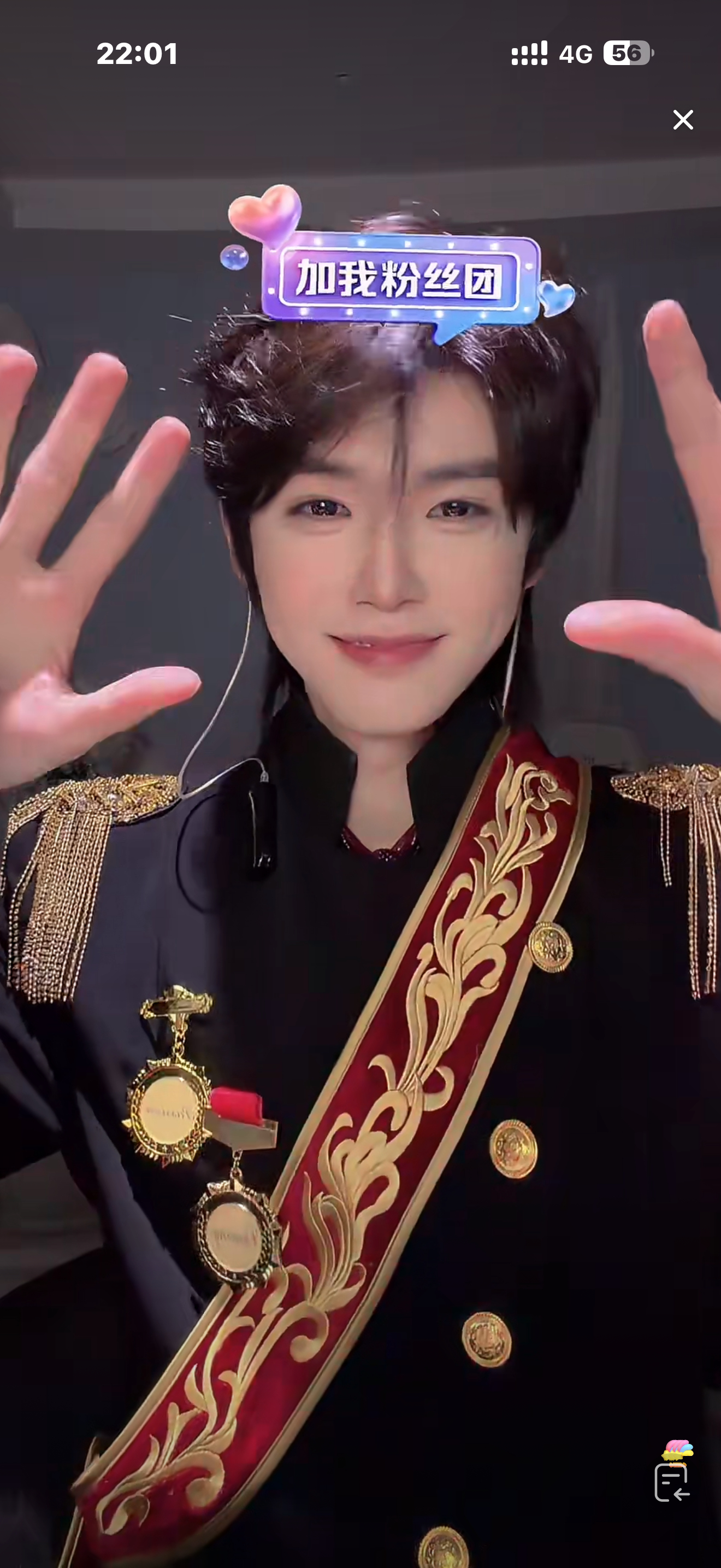 我家少男暴君 