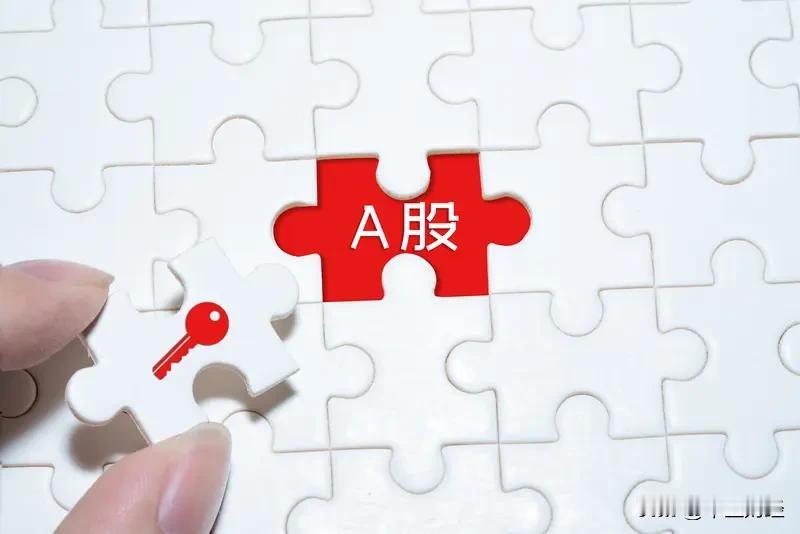 【今日A股】昨天A股市场出现一定程度的反弹，然而，对于今天的A股市场争议还是非常