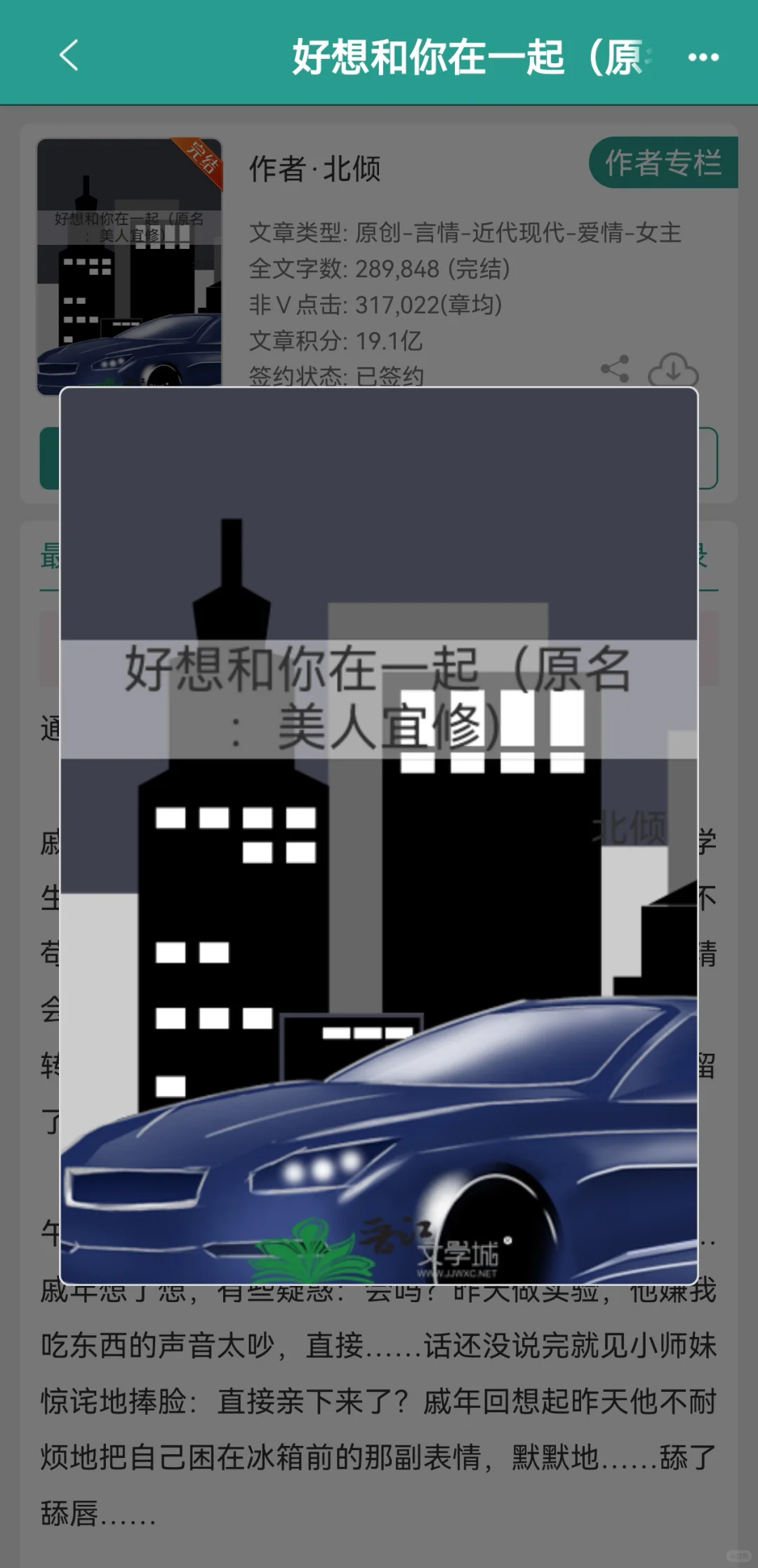 太好看啦！！！！最喜欢教授了～～～