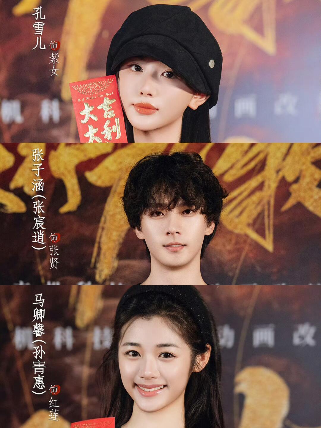 天行九歌之举世无双杀青官宣全阵容领衔主演：杨旭文  饰 韩风特别出演：王弘毅  
