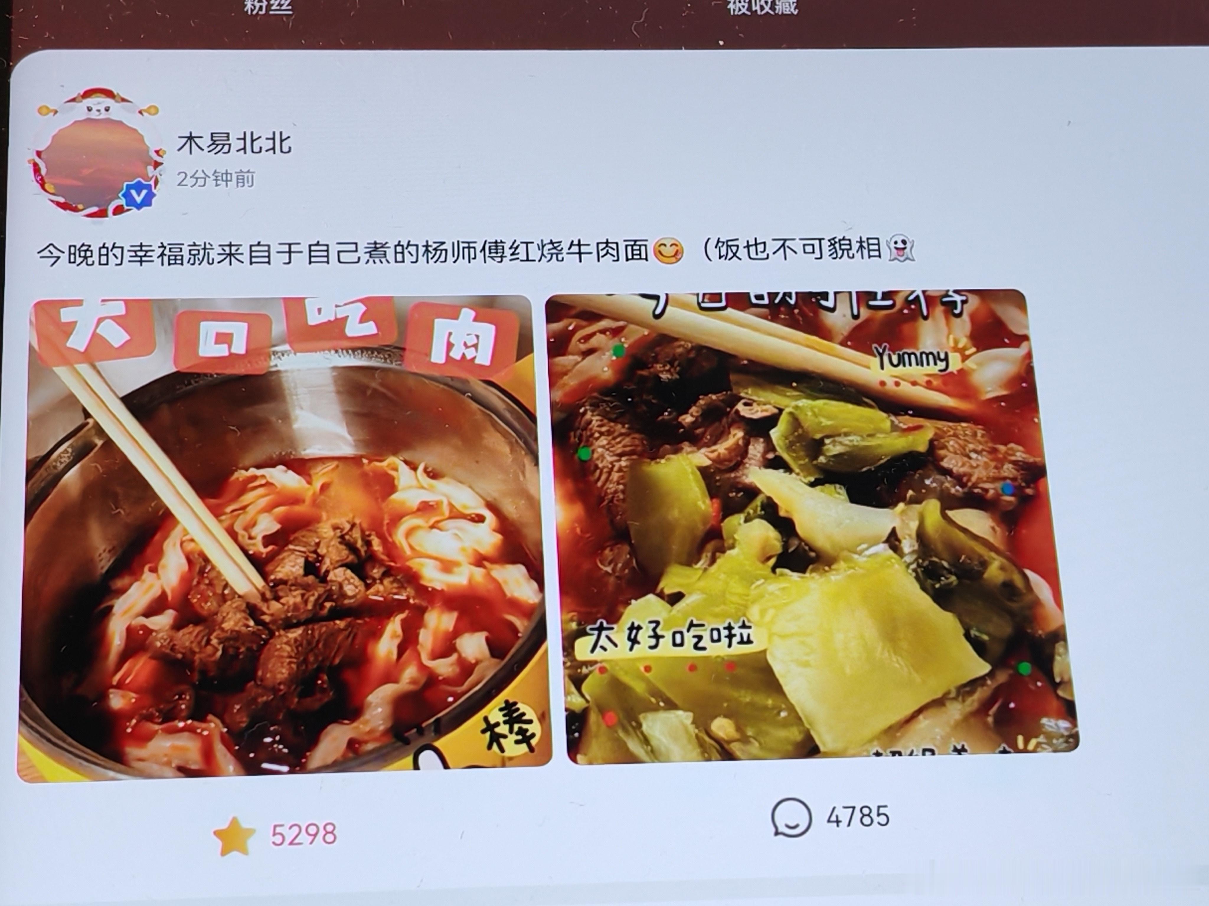 tg 杨博文高会更新 