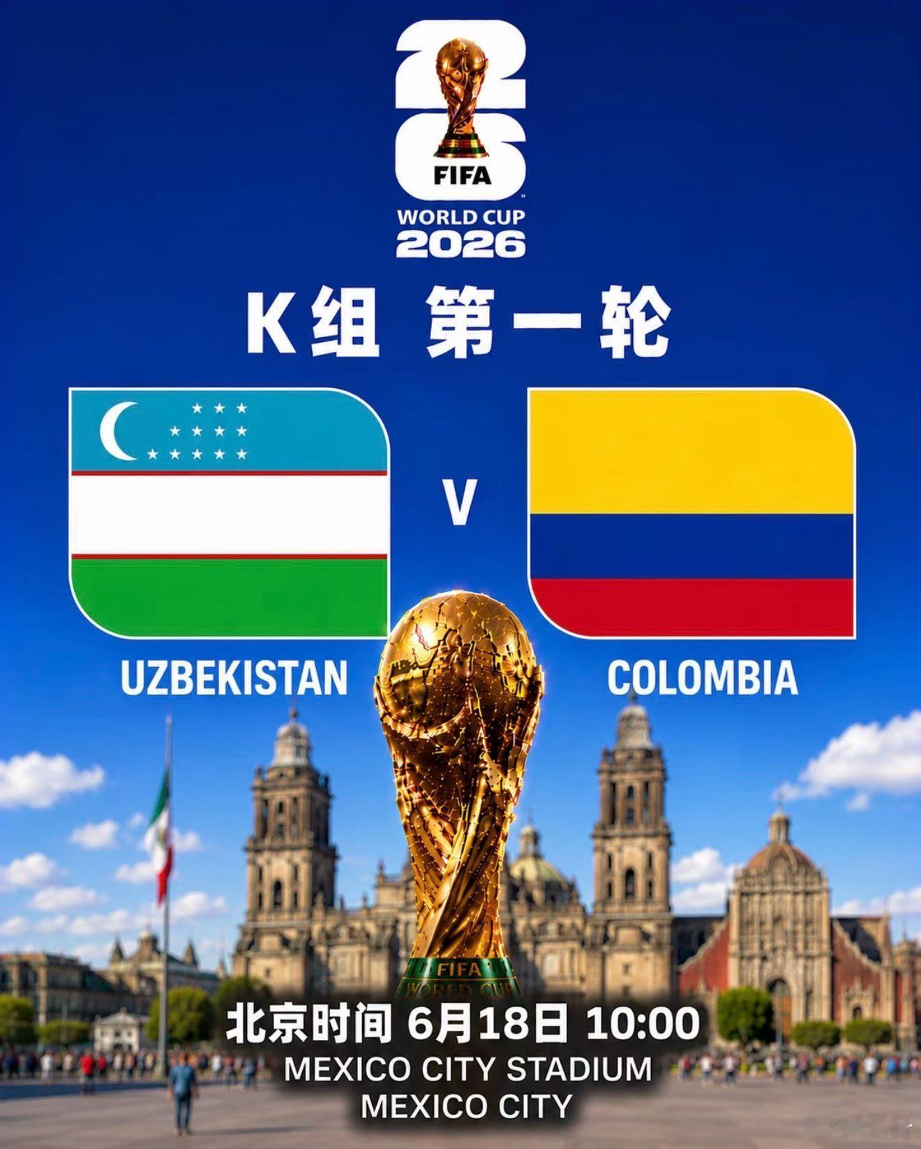 C罗昨晚哑火，J罗今晨可期！看好毒贩子🇨🇴赢球！ 