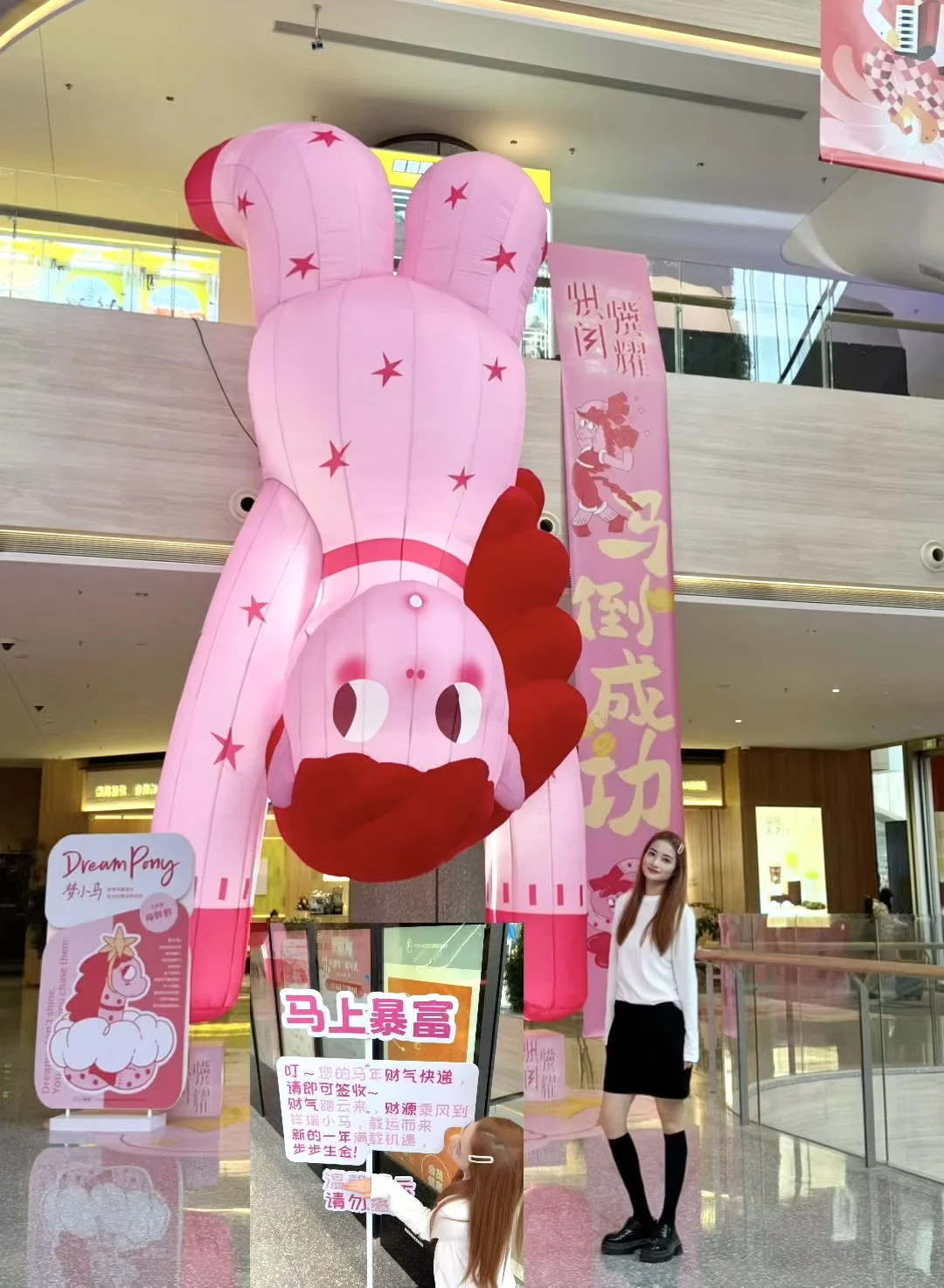 以梦为马🐎不负韶华｜刷到就暴富