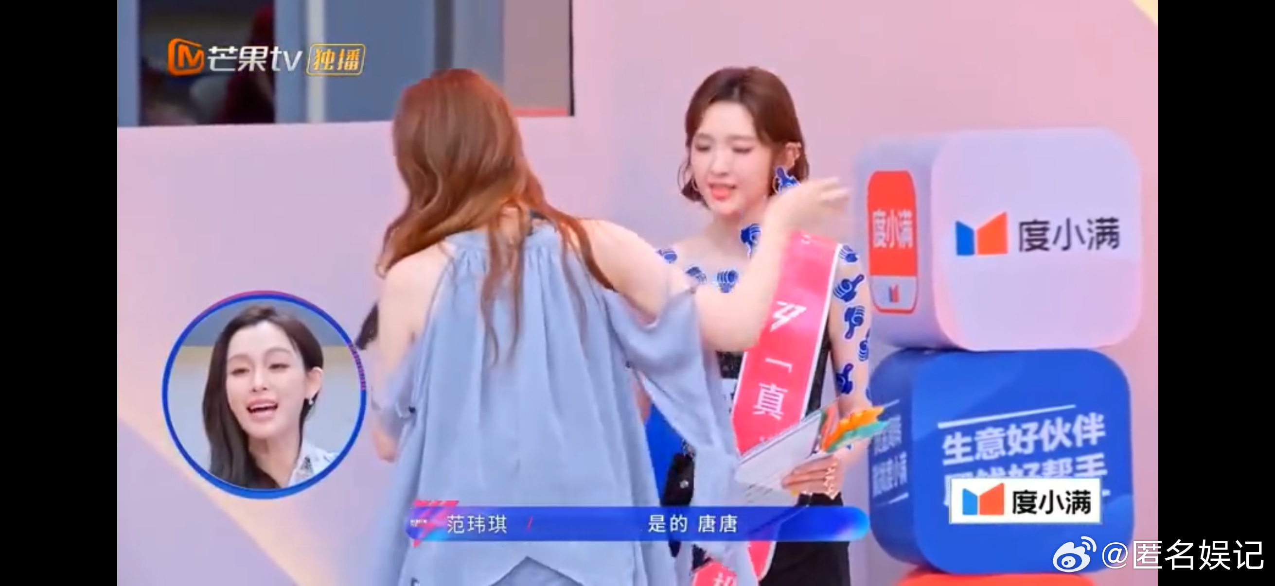 唐艺昕唐艺昕真超长待机奖湘玉兰浪姐超长待机奖必须是唐艺昕，训练全程不停记笔记，一