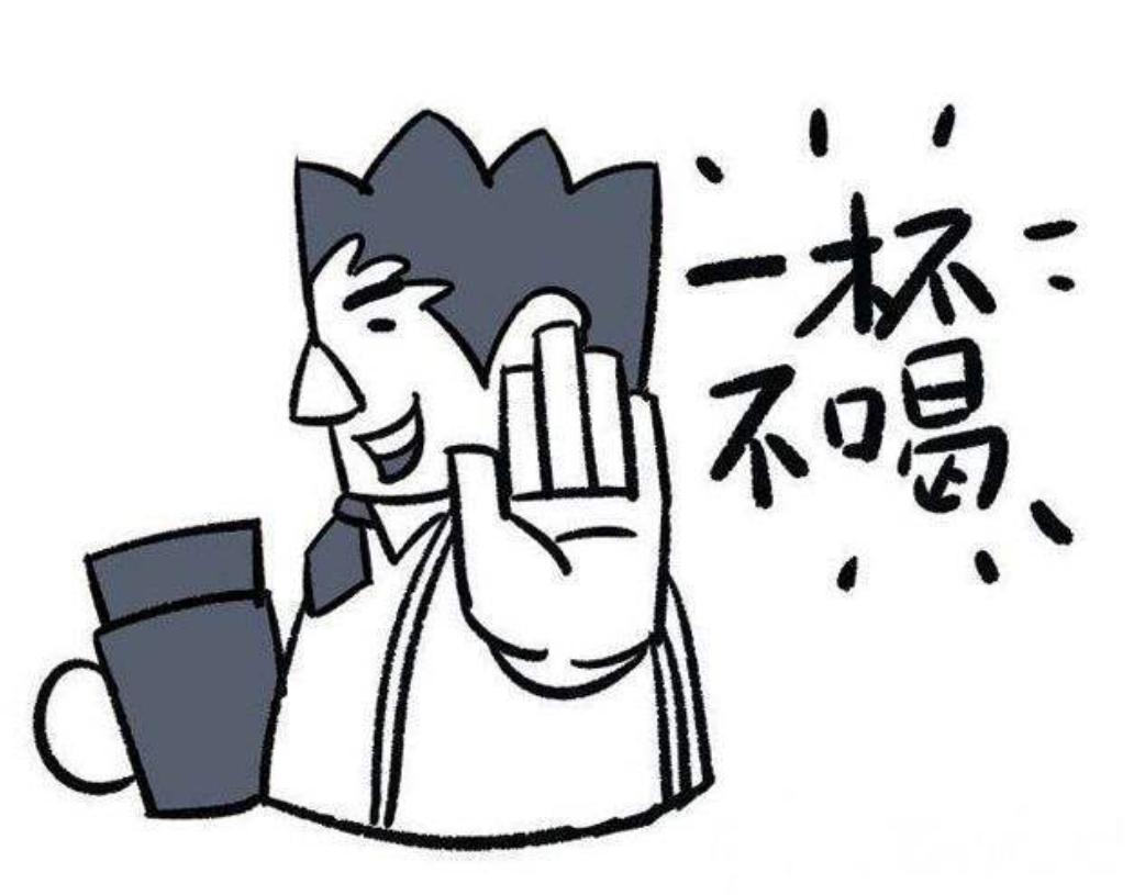 尽量不要喝酒啊

真不是我小题大做，四十岁这年，我拿着体检报告坐在医院走廊的长椅