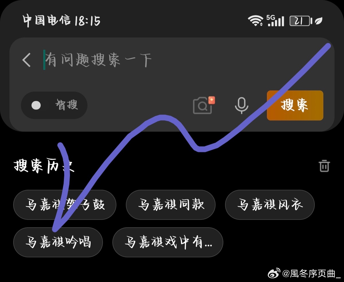 马嘉祺💜马嘉祺全能c位唱跳双担 [7.6晚间清洁]1️⃣马嘉祺戏中有戏2️⃣马