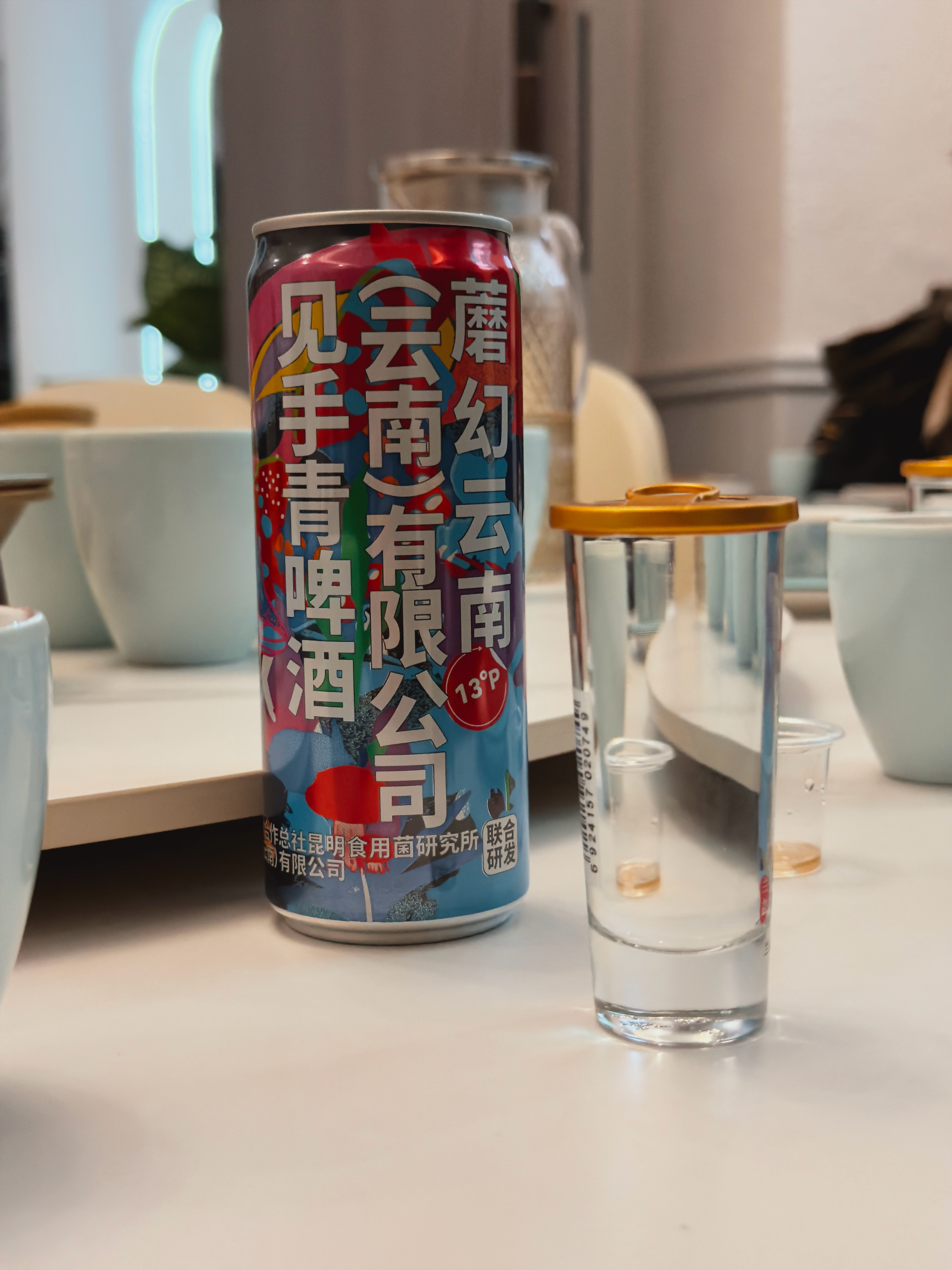 我先干了 大理市