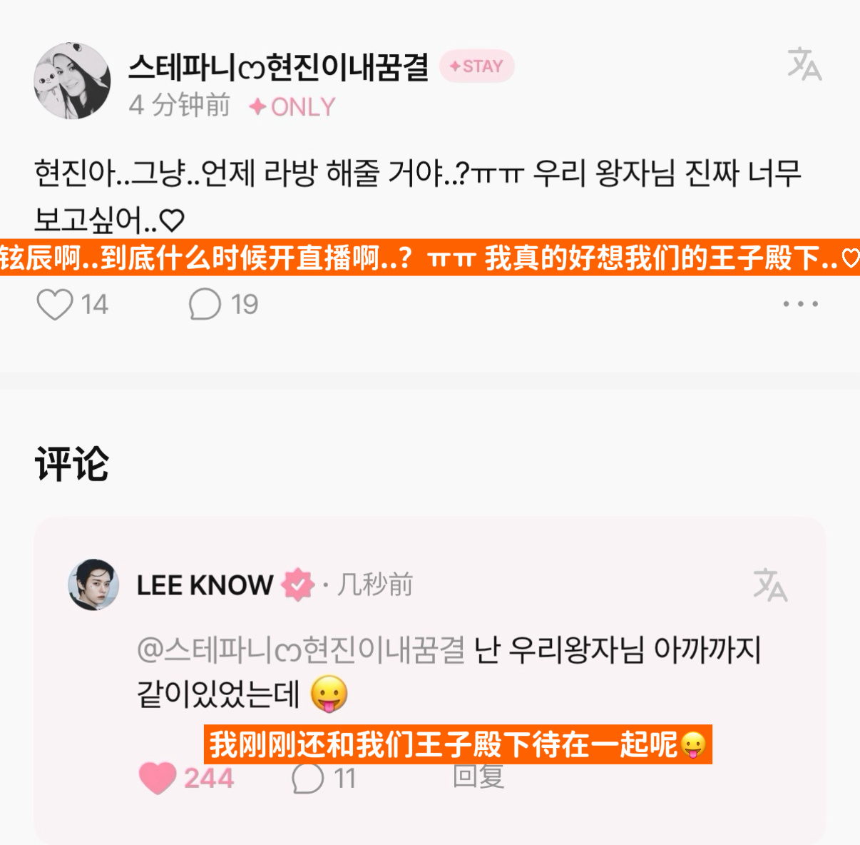 260713  FANS社区回复1️⃣ 