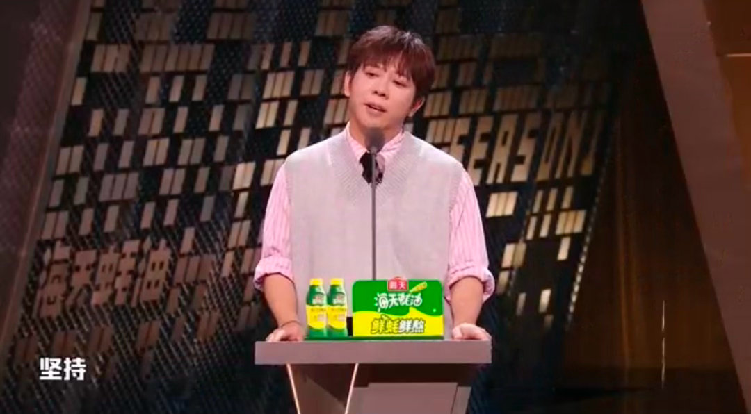 胡海泉唱着唱着就冷众小门了主咖和Ta的朋友们 前有冷门歌手孙燕姿，后有冷众小门胡