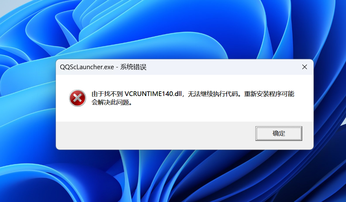 好像没登录QQ了都打不开了 