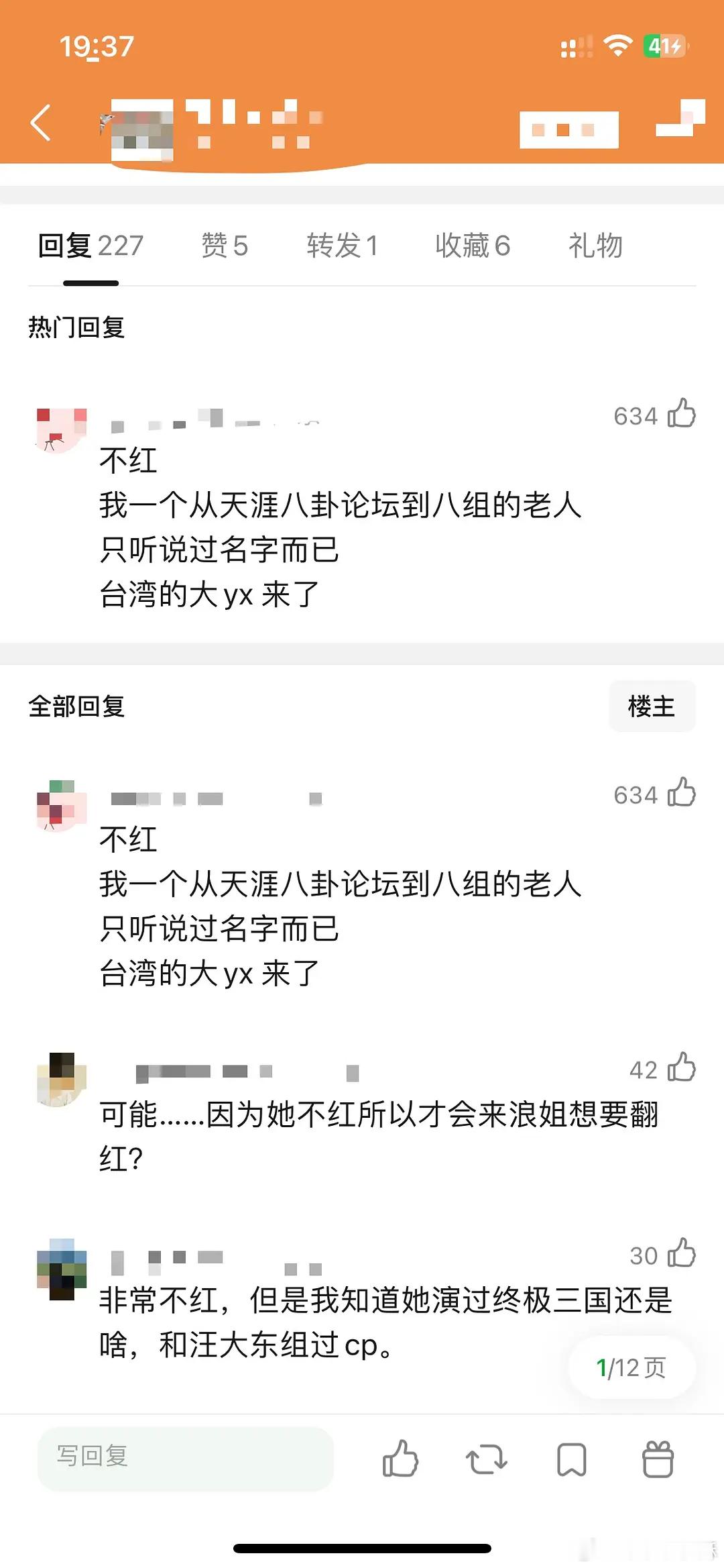曾沛慈是谁 果然大家的想法是一样的，初舞台之前大名单的时候就开始在造势 不知道是