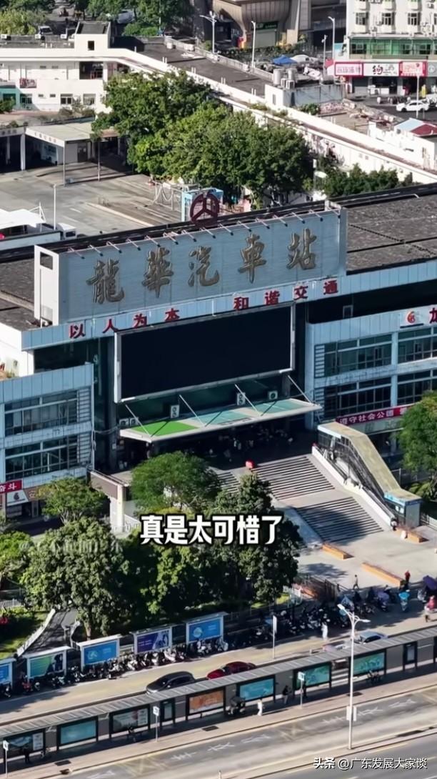 广东的大巴都是经营不下去了吗？究竟怎么回事？拥有 1800 万人口的深圳，曾经是
