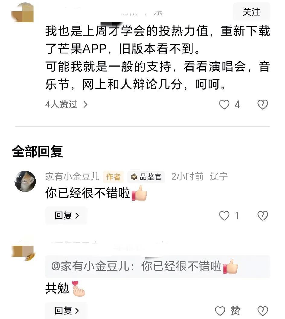 陈楚生到底有什么魔力？
18年前的快男，有多少人偷偷拿着爸妈的手机发短信？
18
