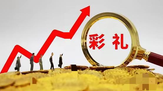 湖南，一老板喝醉酒，跟一个女员工发生关系。老板主动提出对女员工负责，上门提亲给了