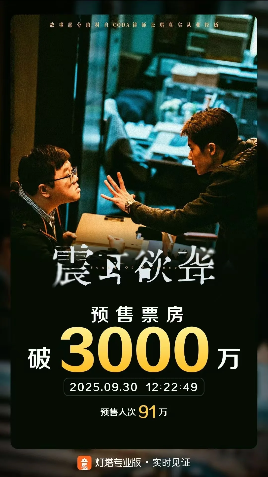 檀先生出国工作飞，小炭火在家守后方