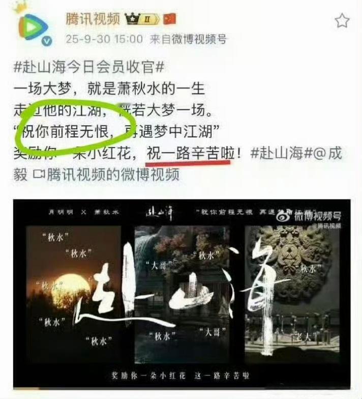 被南极减除做完局让你不要恨，还要你一路辛苦