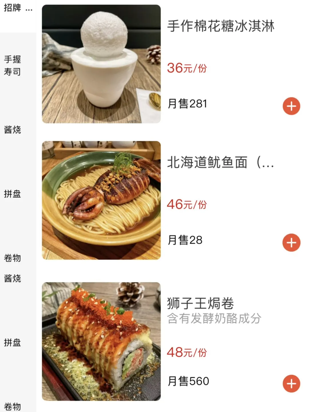 卧卧卧！！深圳终于也有了！！快去吃🥹🥹