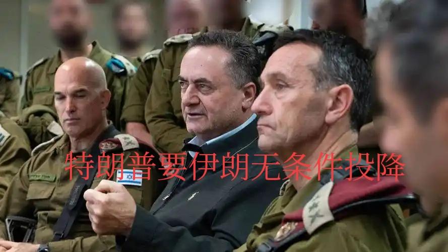 美国无论谁执政，都是靠战争吸血的军火商傀儡！特朗普吹伊朗投降，全是抢劫的前奏
 