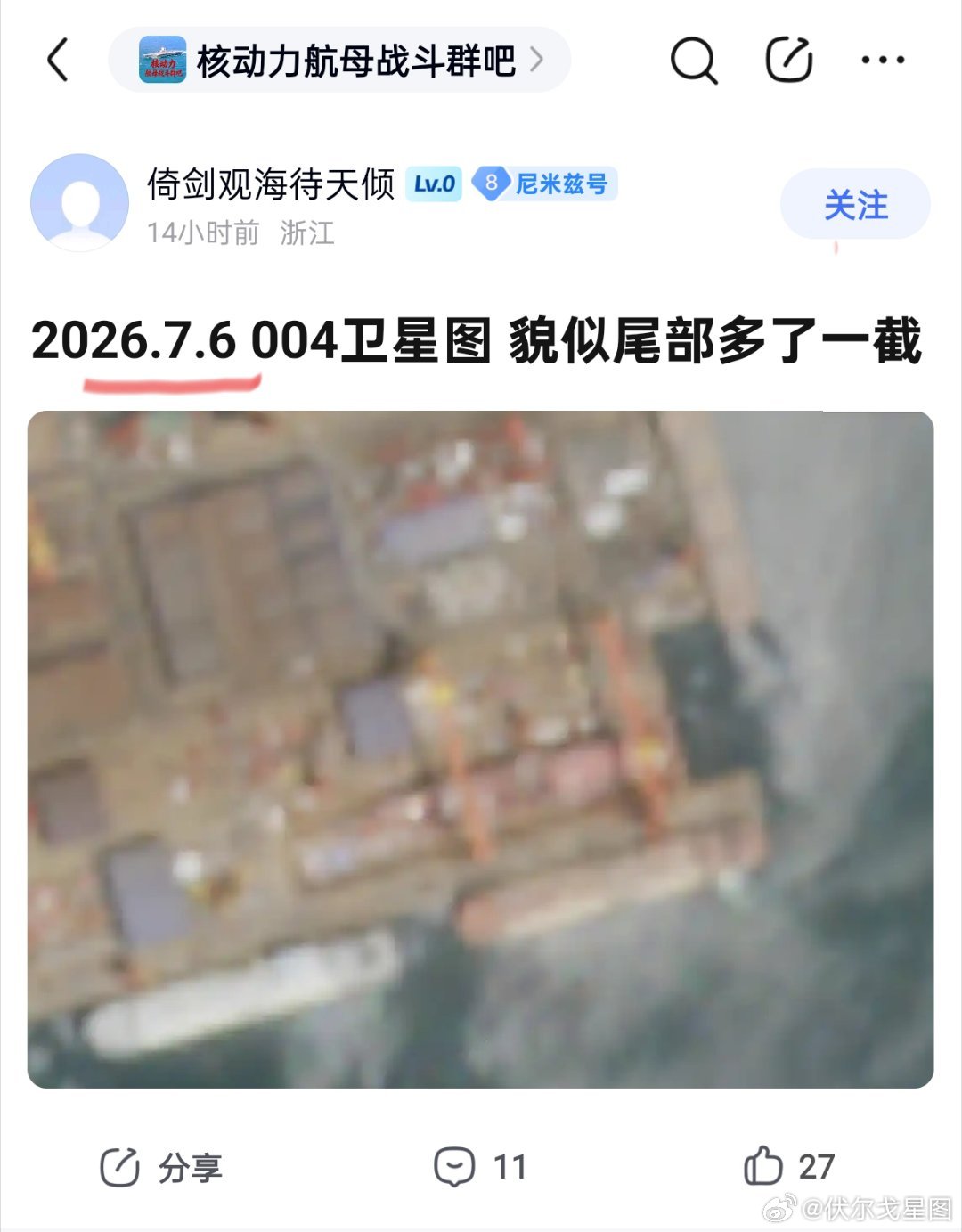 加，必须加加完艉 就加艏加完艏 就加艉乾坤大挪移！ 