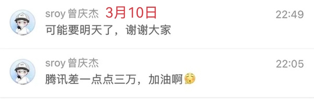 就今晚，🐧🥝手拉手破万 