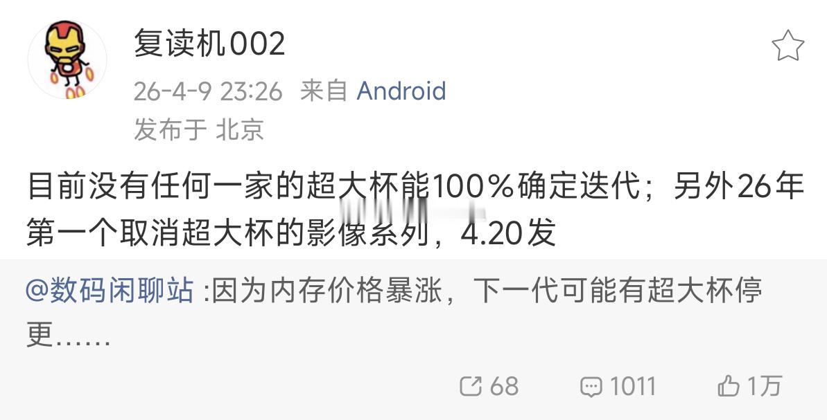 等等党们最失败的一集 