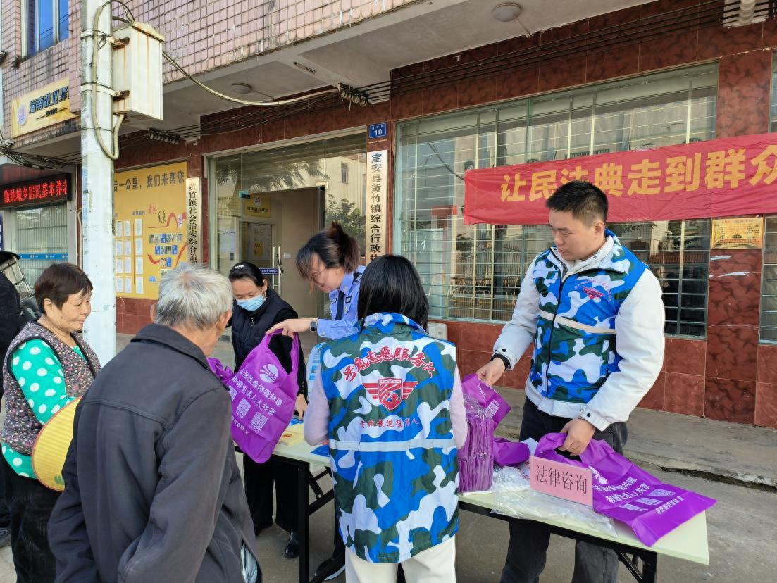 定安县司法局黄竹司法所深入黄竹村开展民法典法治宣传活动