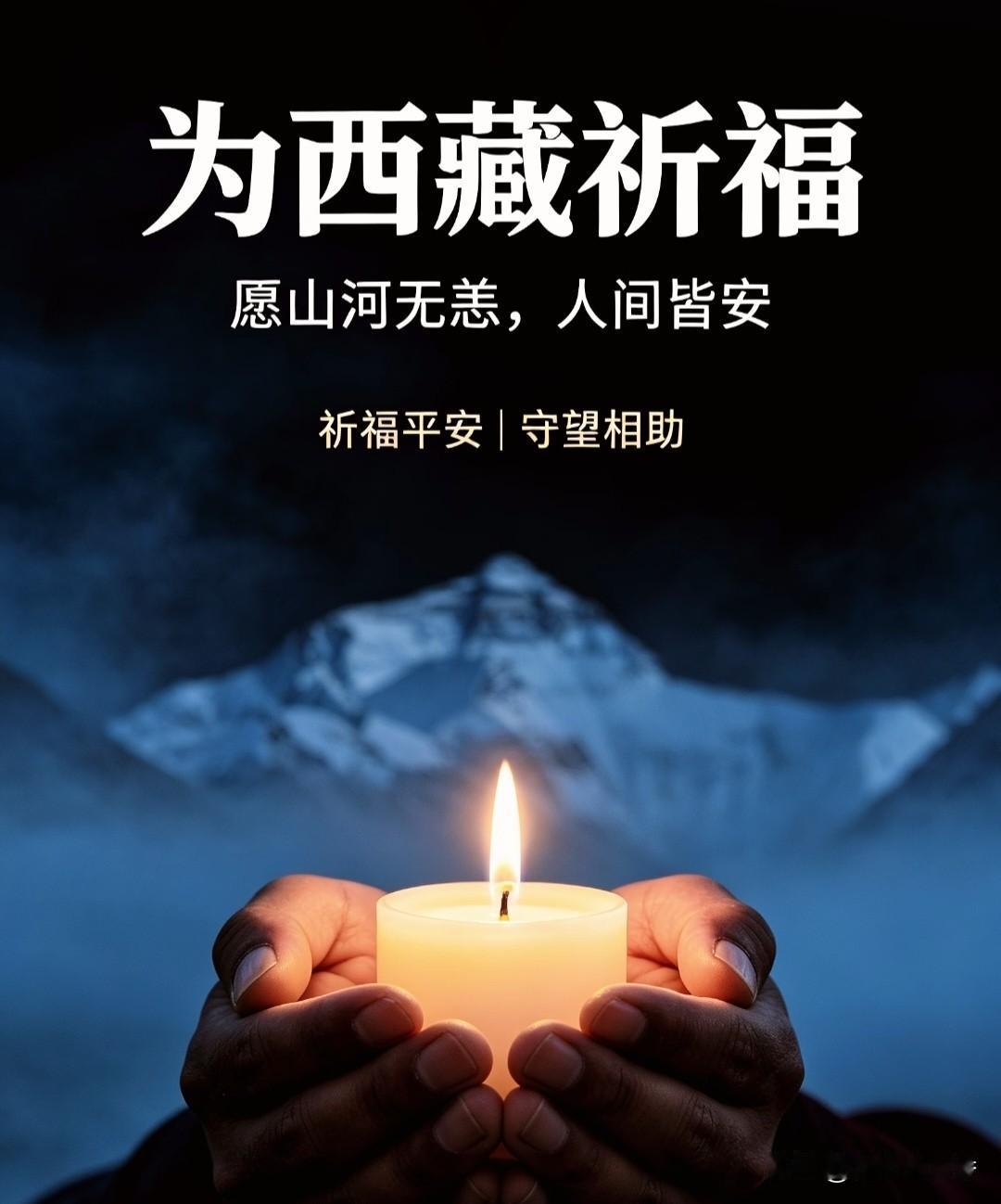 破防！
939条生命难辨身份，
再难也要还给每一位逝者一份尊严
 
吉隆口岸冰崩
