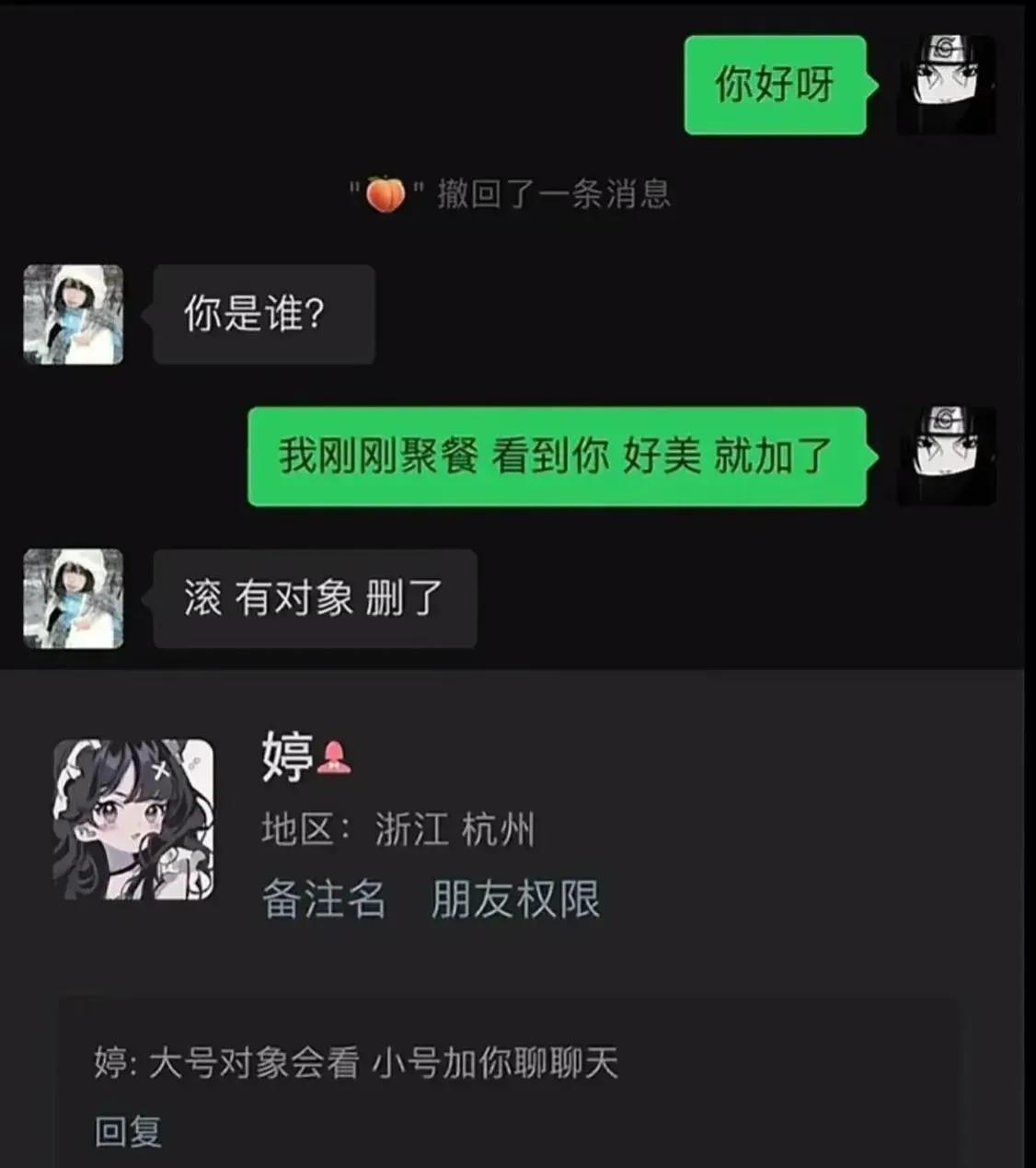 暗度陈仓是吧[捂脸]