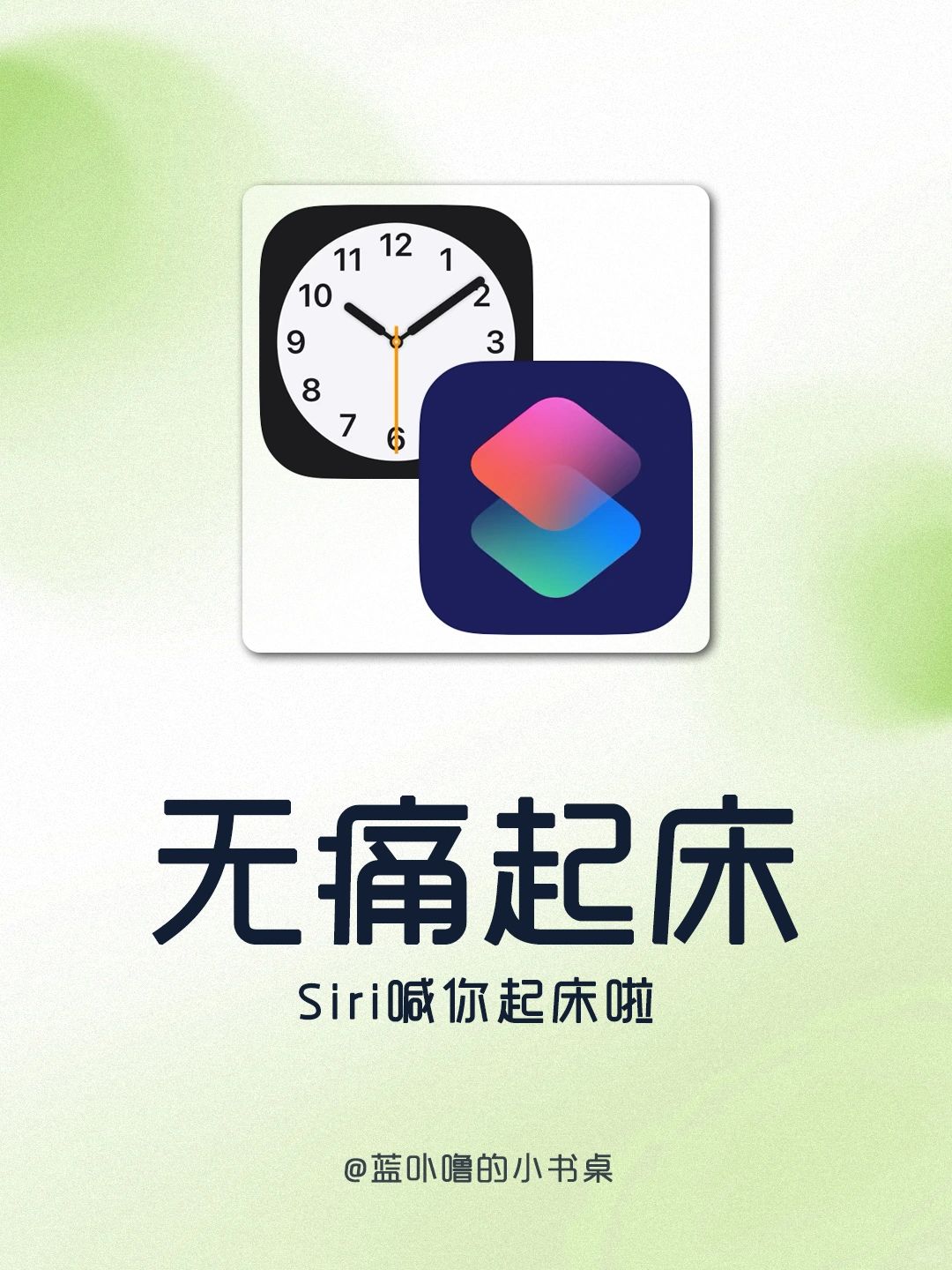 乙游照进现实🥰赛博管家叫起床服务绝啦❗️