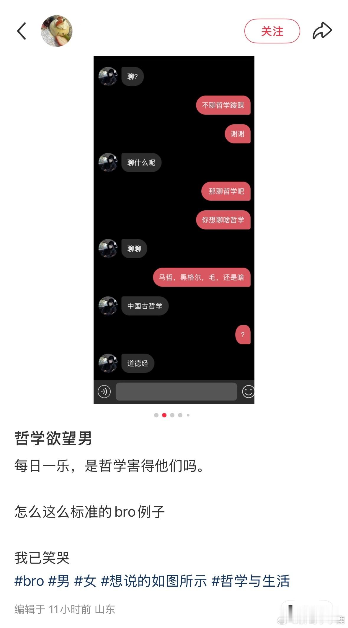 民间艺术观察