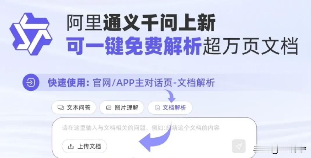 中国AI进一步突破这项技术的天花板，这几个行业有好事儿发生了！

刚打开新闻，一