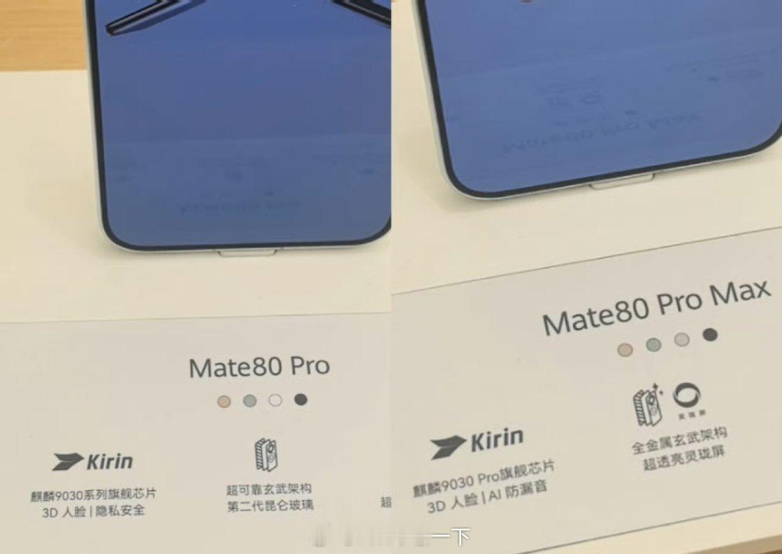 发布会没有说，但官网和线下都写出来了。 