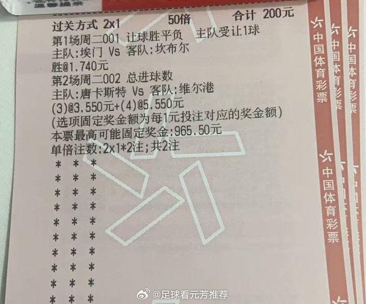 唐卡斯特与维尔港两队近期火力稳步提升且后防欠稳，唐卡斯特主场抢攻意愿强烈，维尔港