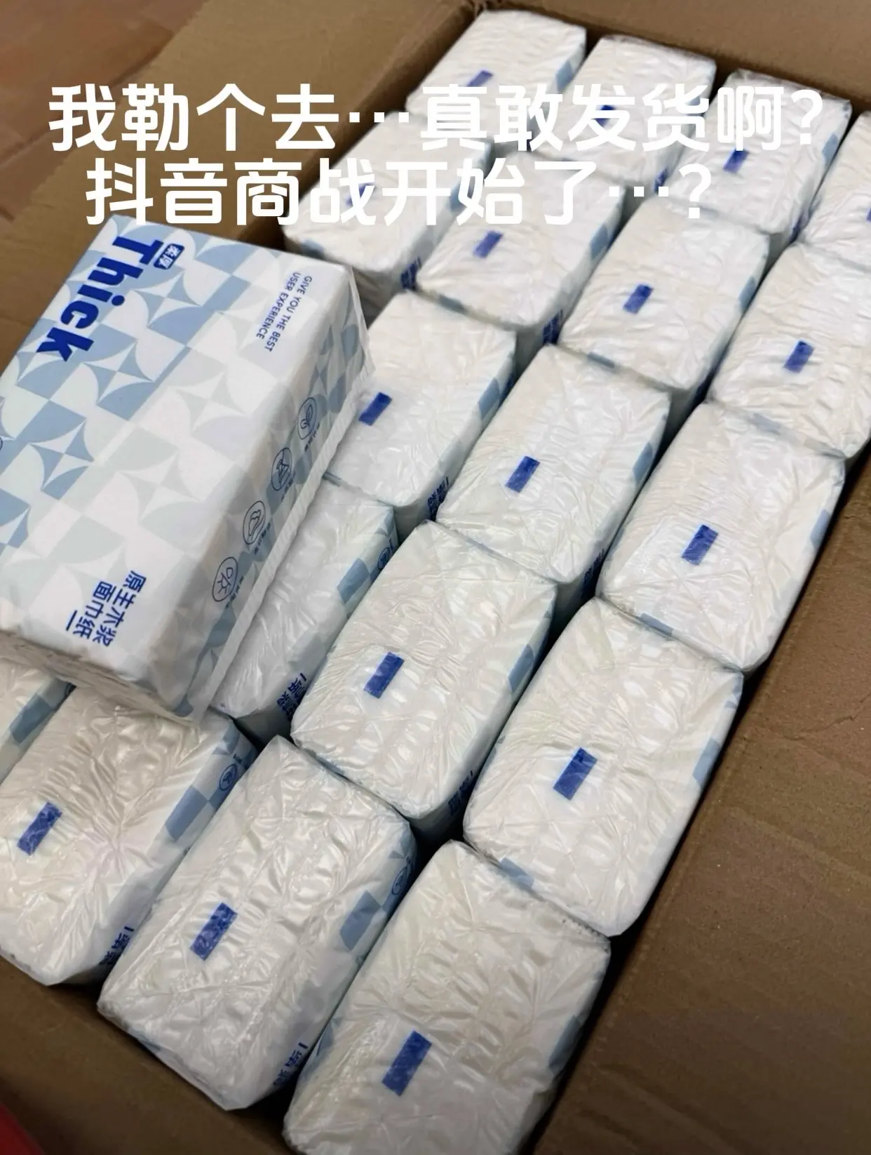 谁懂!普通抽纸一抽连串，湿水就烂，擦嘴掉絮，擦 桌渗油太糟心月半弯抽纸...