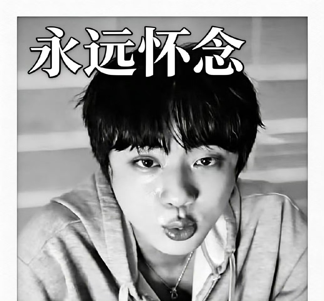 金硕珍专注安利！ 