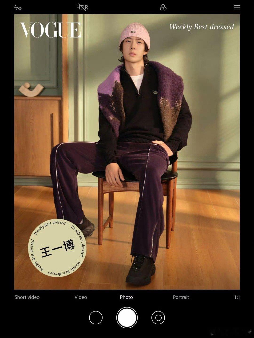 VOGUE一周男明星最佳穿搭王一博张凌赫王鹤棣金泰亨 