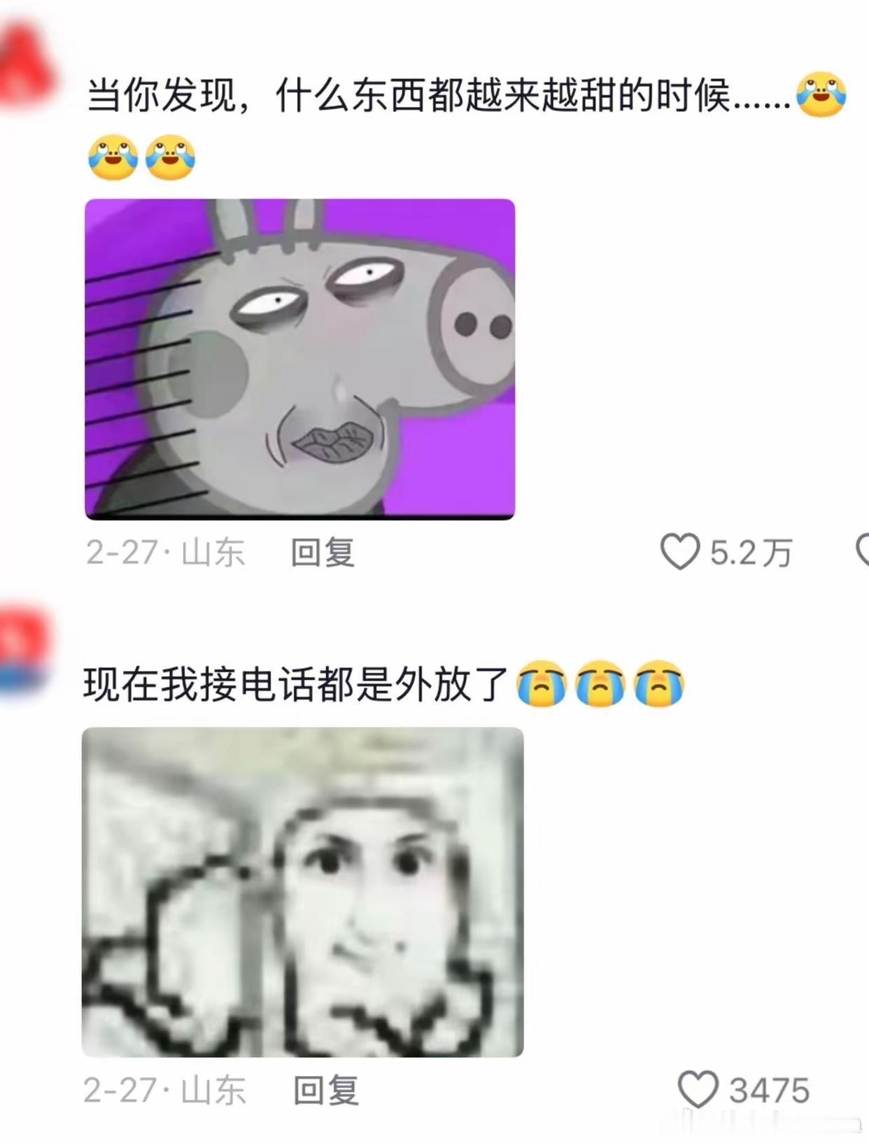 果然人上了年纪干什么都显得很心酸 