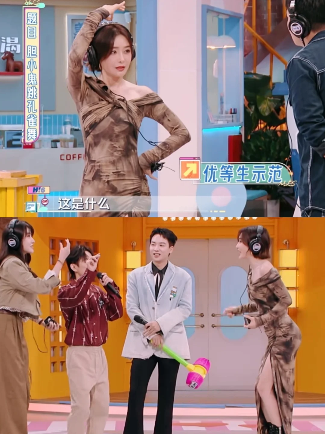 秦岚这身材，我爱啦