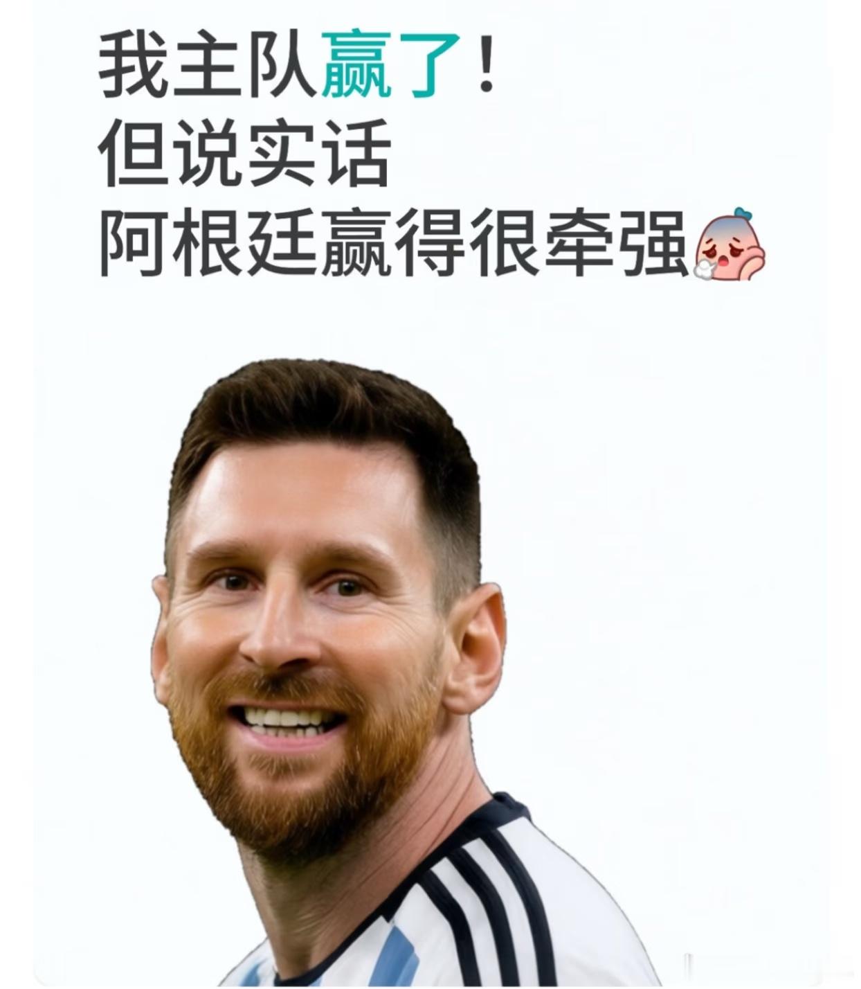阿根廷球迷都沉默的胜利阿根廷赢了比赛佛得角赢了粉丝佛得角也太猛了啊！两次落后都硬