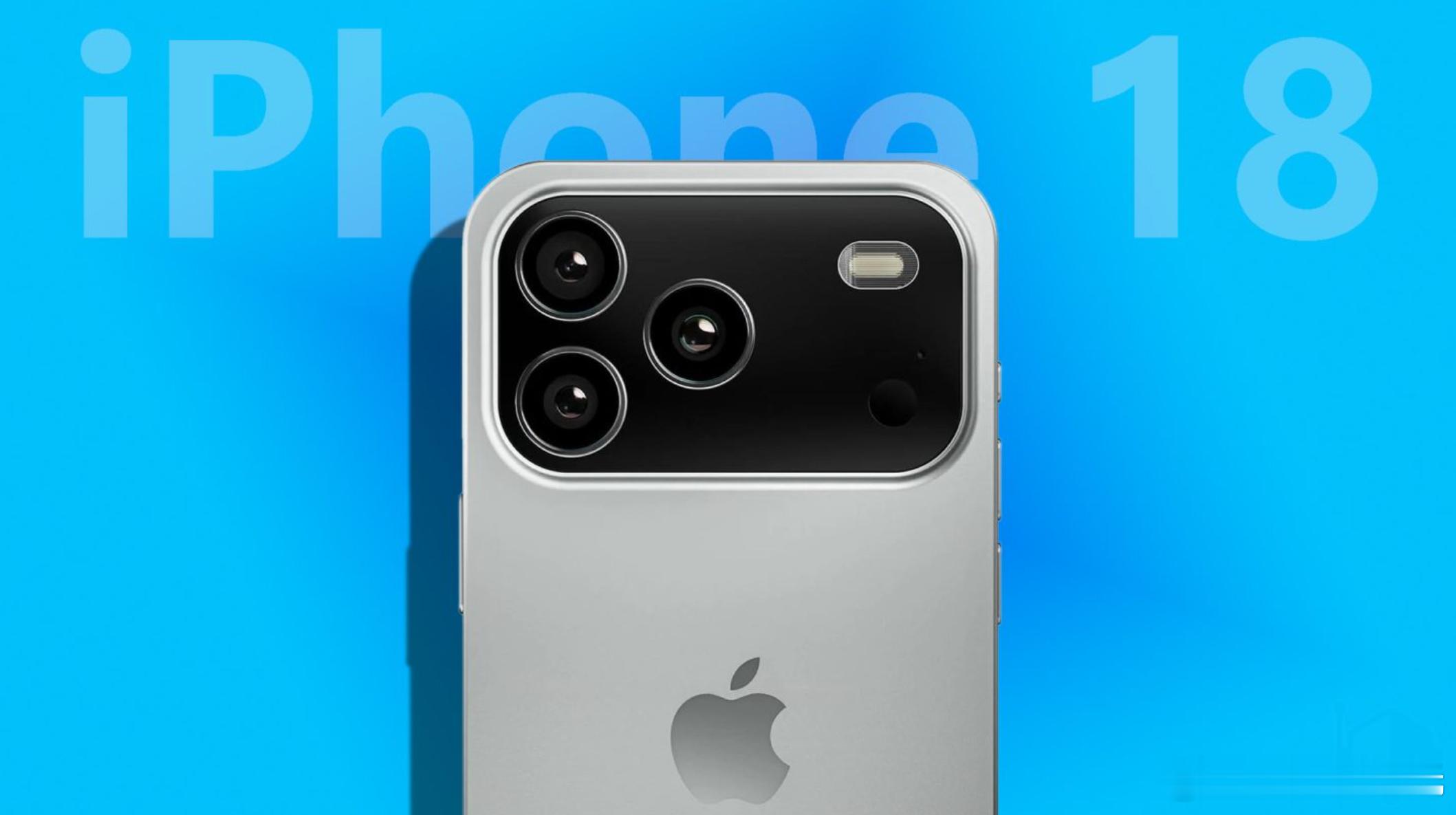 iPhone18或推迟上市这都开始iPhone 18了？不会是iPhone 16