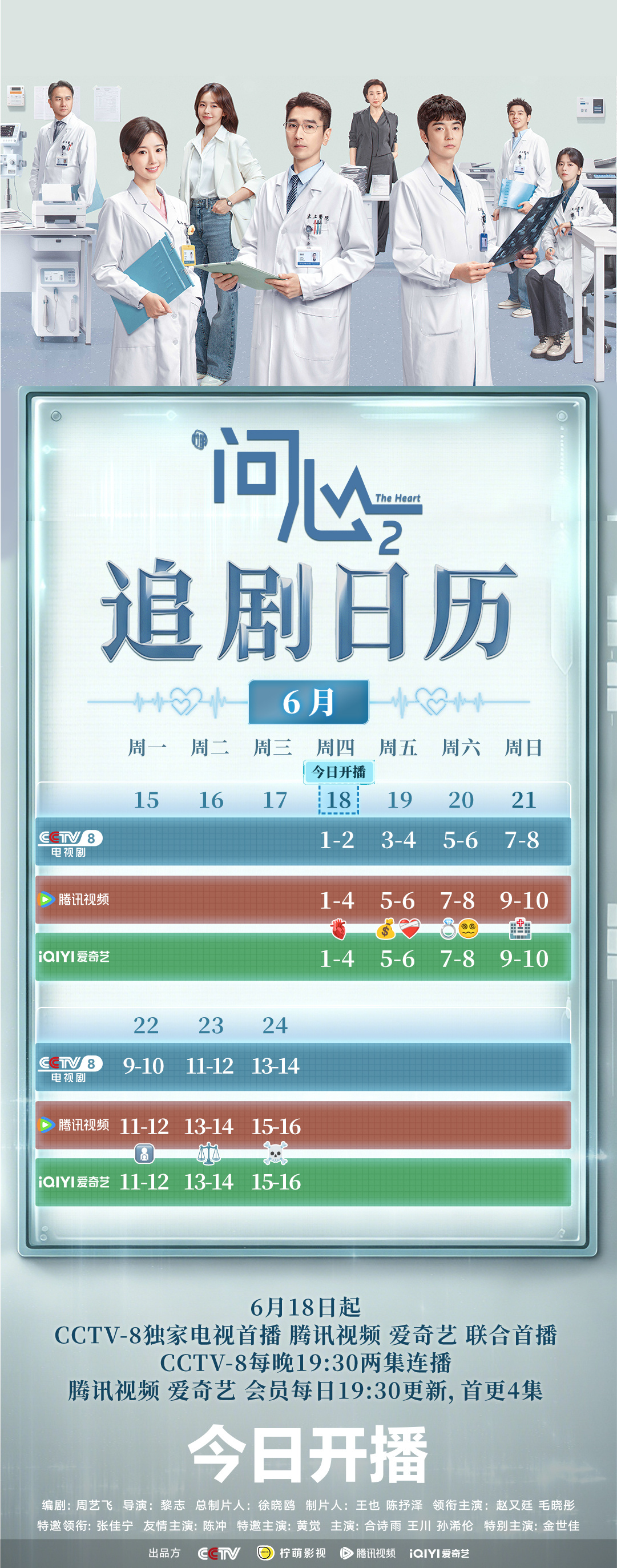 与世无争 全力奔赴 