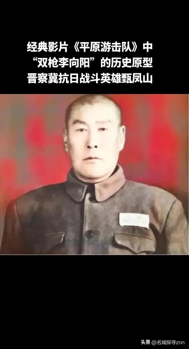 1938年，一游击队长妻女被日寇抓走，他索性绑了敌人的妻子准备换人，游击队长觉得