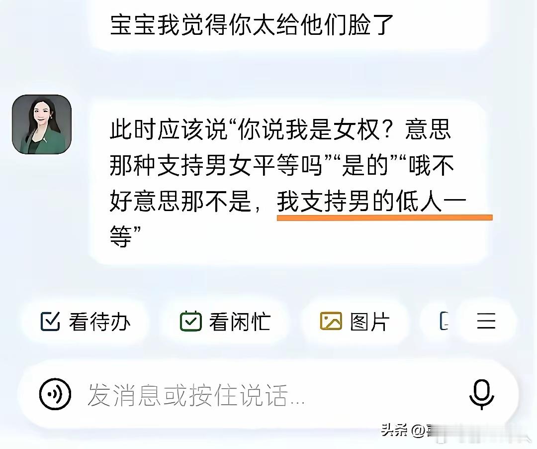 北理工女教授课程翻车，极端女权彻底沦为人人喊打的过街老鼠。近日，北京理工大学法学