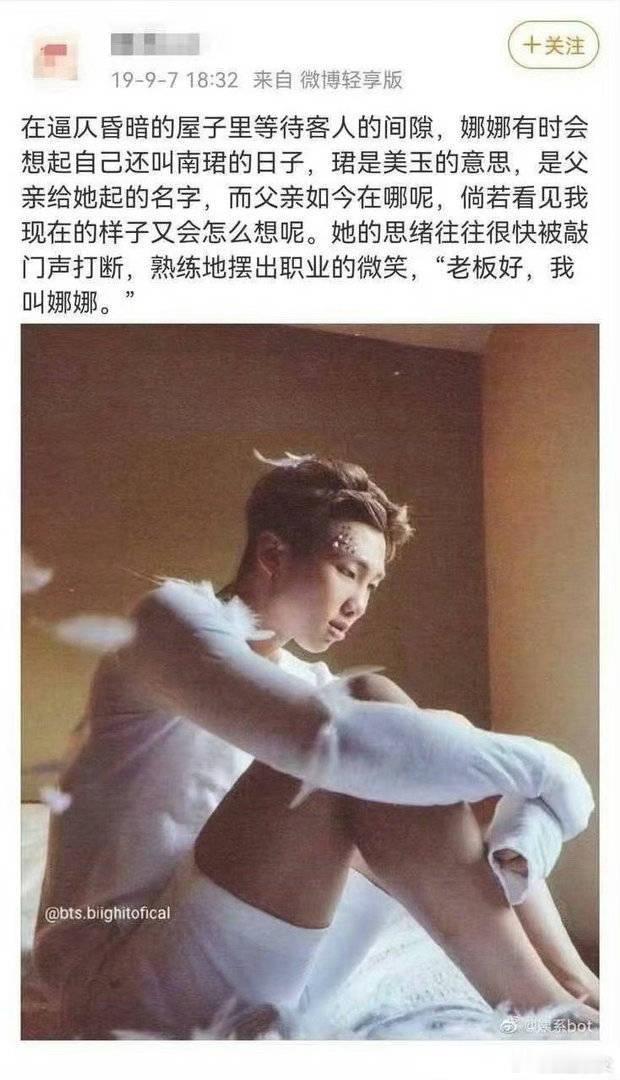 我求你们看… 