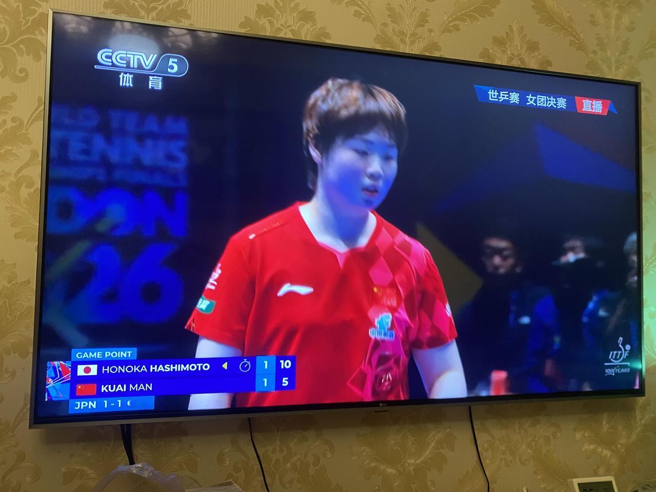 蒯曼输了，1比3，输的心服口服，对方削球厉害，发球厉害，相持能力也强，她似乎没一