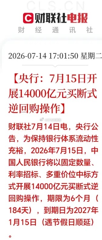 今天市场冰点反弹后，市场资金肌肉记忆式的涌向了充分调整的核心科技方向！随后这些公